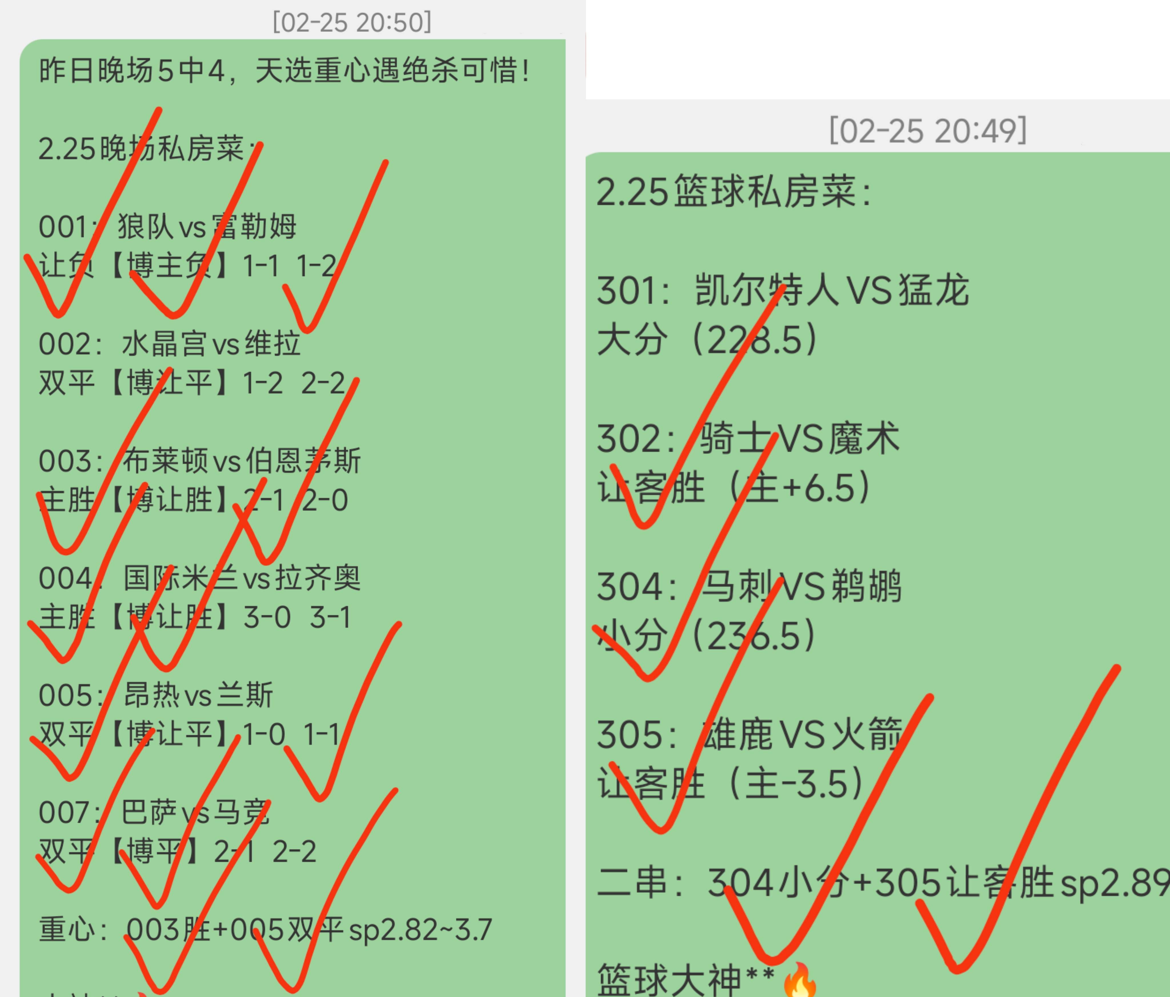 西甲精彩，球员分享比赛心得的简单介绍