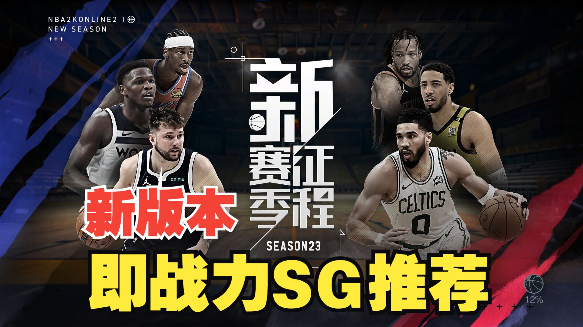 AYX体育官网-关于《FIFA》电竞世界杯与《NBA2K》联赛的体育电竞之争的信息